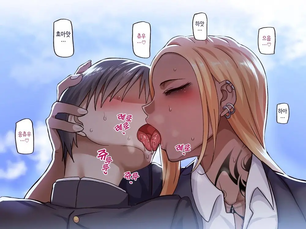 Gakuen Suppo Nikki 5 Yukimura Sensei (45) Hen 학원원교일기5 유키무라 선생(45세)편